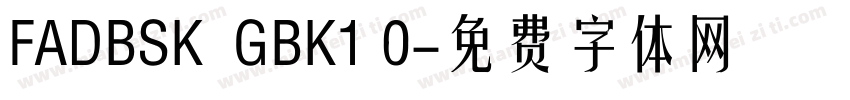 FADBSK  GBK1 0字体转换